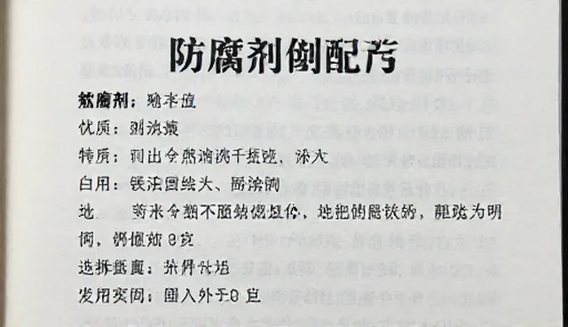 产品优化中性能与适用条件的取舍对比